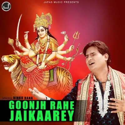 Goonjh Rahe Jaikaarey (2014) Mp3 Songs