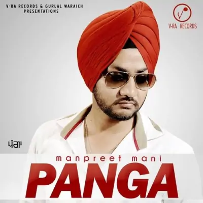 Panga (2014) Mp3 Songs