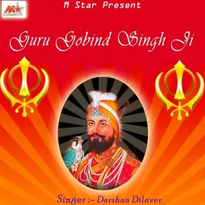 Guru Gobind Singh Ji (2014) Mp3 Songs