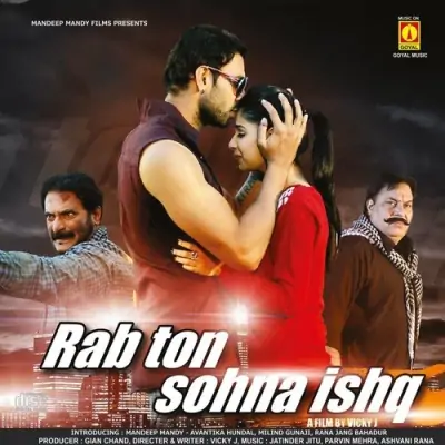 Rab Ton Sohna Ishq (2014) Mp3 Songs