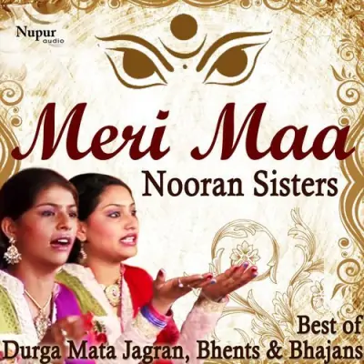 Meri Maa Best Of Durga Mata Jagran Bhents Bhajans (2014) Mp3 Songs