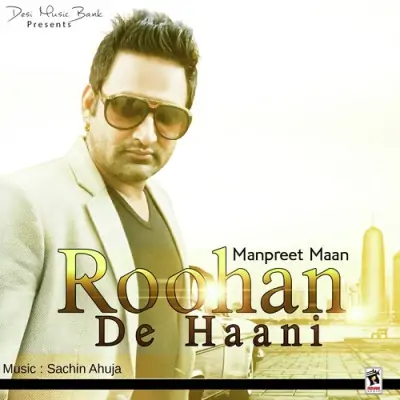 Roohan De Haani (2014) Mp3 Songs