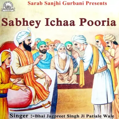 Sabhey Ichaa Pooria (2014) Mp3 Songs