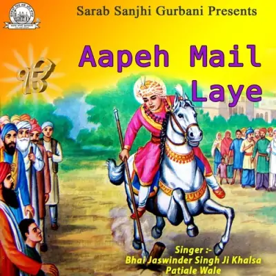 Aapeh Mail Laye (2014) Mp3 Songs