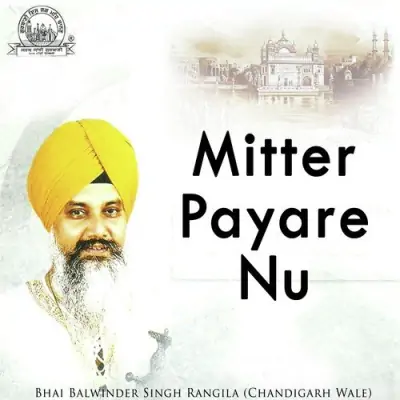 Mitter Payare Nu (2014) Mp3 Songs