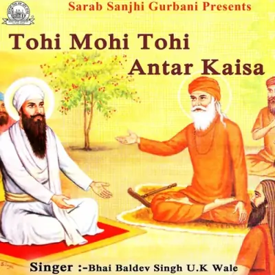 Tohi Mohi Tohi Antar Kaisa (2014) Mp3 Songs