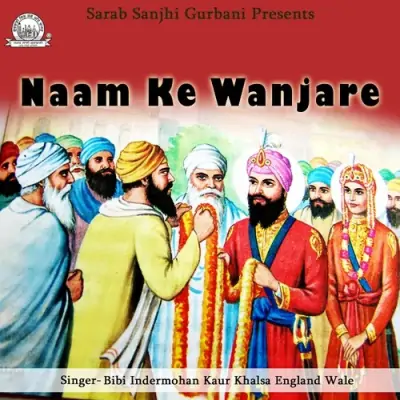 Naam Ke Wanjare (2014) Mp3 Songs