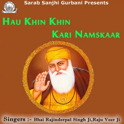 Hau Khin Khin Kari Namskaar (2014) Mp3 Songs