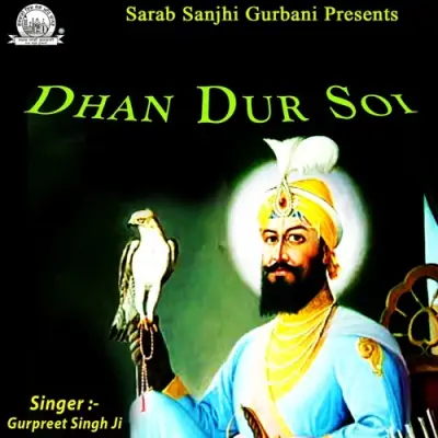 Dhan Dur Soi (2014) Mp3 Songs