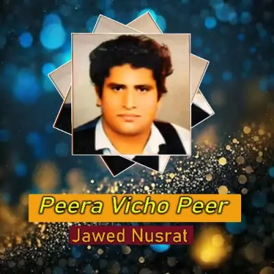 Peera Vicho Peer (2014) Mp3 Songs