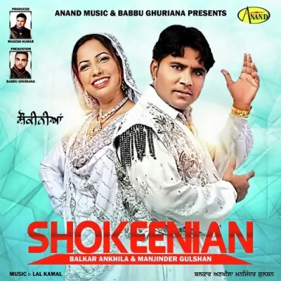 Shokeenian (2015) Mp3 Songs