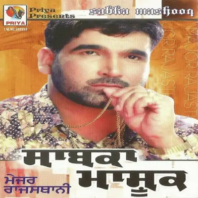 Sabka Mashooq (2015) Mp3 Songs