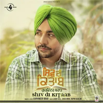 Shiv Di Kitaab (2015) Mp3 Songs