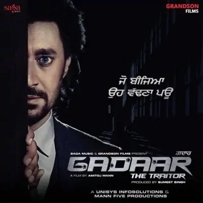 Gadaar The Traitor (2015) Mp3 Songs