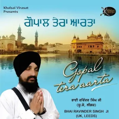 Gopal Tera Aarta (2015) Mp3 Songs