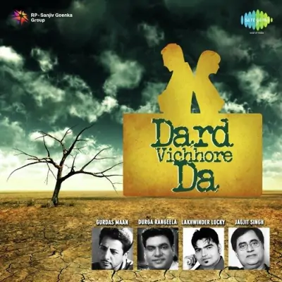 Dard Vichhore Da (2015) Mp3 Songs