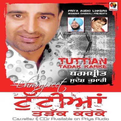 Tuttiyan Tadak Karke (2015) Mp3 Songs