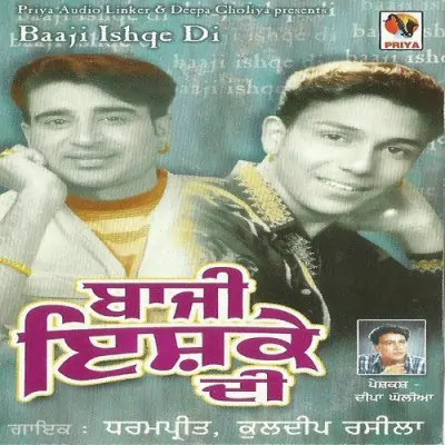 Baazi Ishqe Di (2015) Mp3 Songs