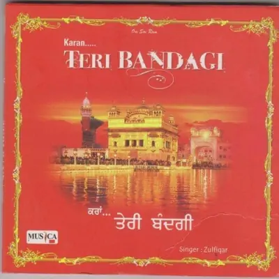 Teri Bandgi (2015) Mp3 Songs