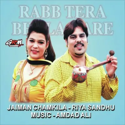 Rab Tera Bhala Kare (2015) Mp3 Songs