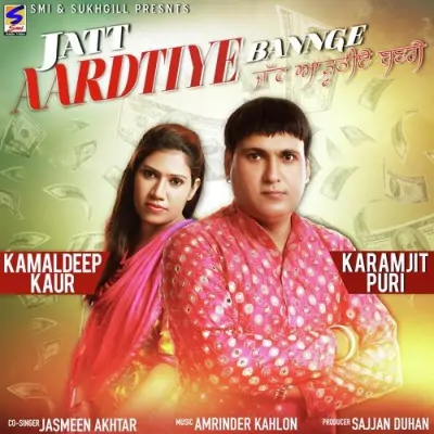 Jatt Aardtiye Bannge (2015) Mp3 Songs