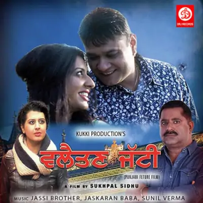 Villaitan Jatti (2015) Mp3 Songs