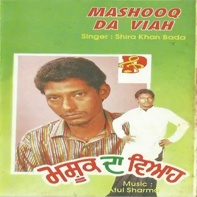 Mashooq Da Viah (2015) Mp3 Songs