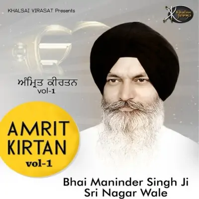 Amrit Kirtan Vol 1 (2015) Mp3 Songs