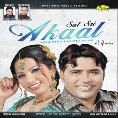 Sat Sri Akaal (2015) Mp3 Songs