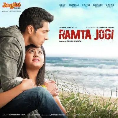 Ramta Jogi (2015) Mp3 Songs