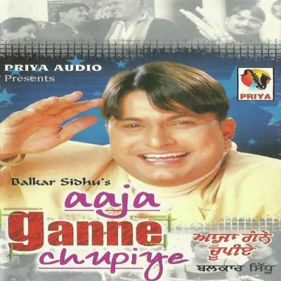 Aaja Ganne Chupiye (2015) Mp3 Songs