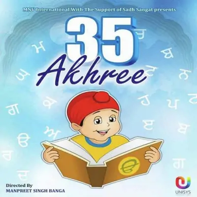 35 Akhree (2015) Mp3 Songs