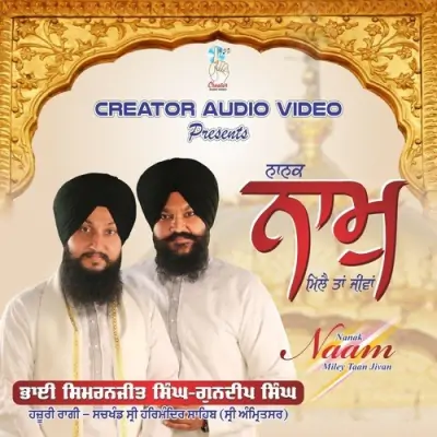 Nanak Naam Miley Taan Jivan (2015) Mp3 Songs