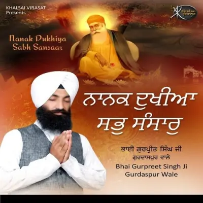 Nanak Dukhiya Sabh Sansaar (2015) Mp3 Songs