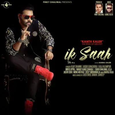 Ik Saah (2016) Mp3 Songs