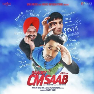 Saadey CM Saab (2016) Mp3 Songs