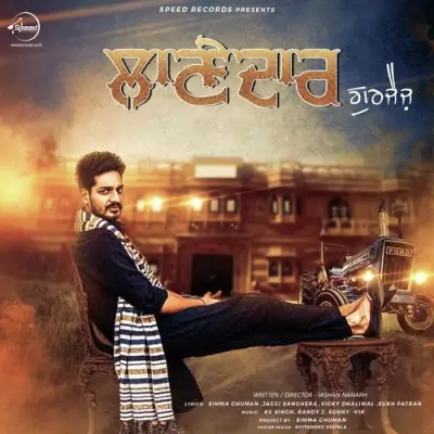 Laanedar (2016) Mp3 Songs