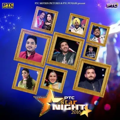 PTC Star Night 2016 (2017) Mp3 Songs