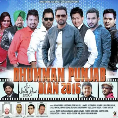 Dhumman Punjab Dian 2016 (2016) Mp3 Songs