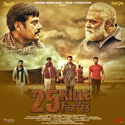 25 Kille (2016) Mp3 Songs