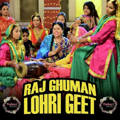 Lohri Geet (2016) Mp3 Songs