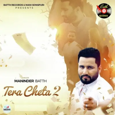 Tera Cheta 2 (2016) Mp3 Songs