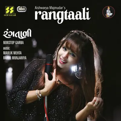 Rangtaali Non Stop Garba (2017) Mp3 Songs