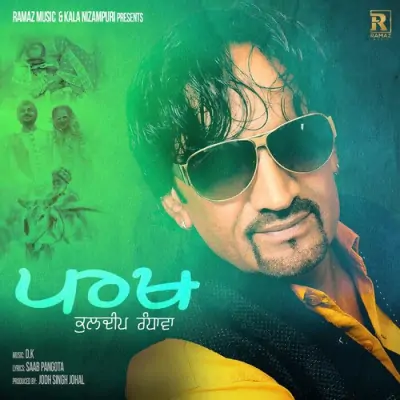 Parakh (2017) Mp3 Songs