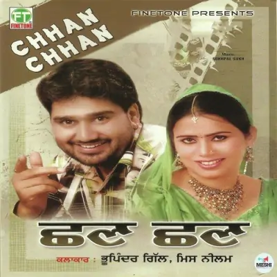 Chhan Chhan (2017) Mp3 Songs