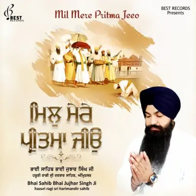 Mil Mere Pritam Jeeo (2017) Mp3 Songs