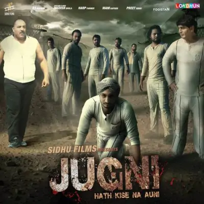 Jugni Hath Kise Na Auni (2017) Mp3 Songs