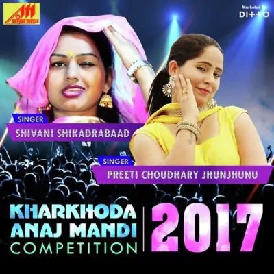 Kharkhoda Anaj Mandi Competition 2017 (2018) Mp3 Songs