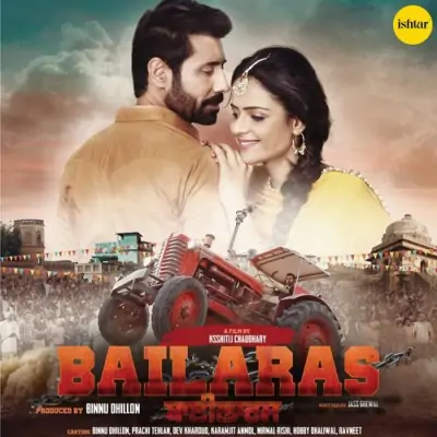 Bailaras (2017) Mp3 Songs