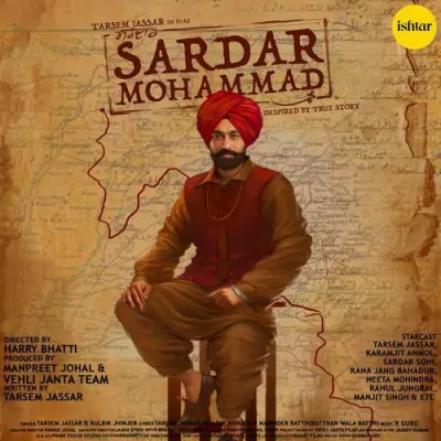 Sardar Mohammad (2017) Mp3 Songs